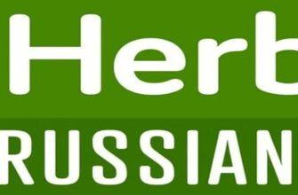 iHerb в России