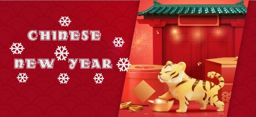 Китайская распродажа на алиэкспресс. ALIEXPRESS: распродажа китайский новый год. Китайский новый год распродажа АЛИЭКСПРЕСС 2024.