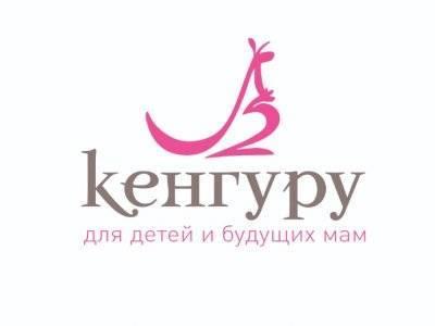 Кенгуру - магазин для детей и будущих мам