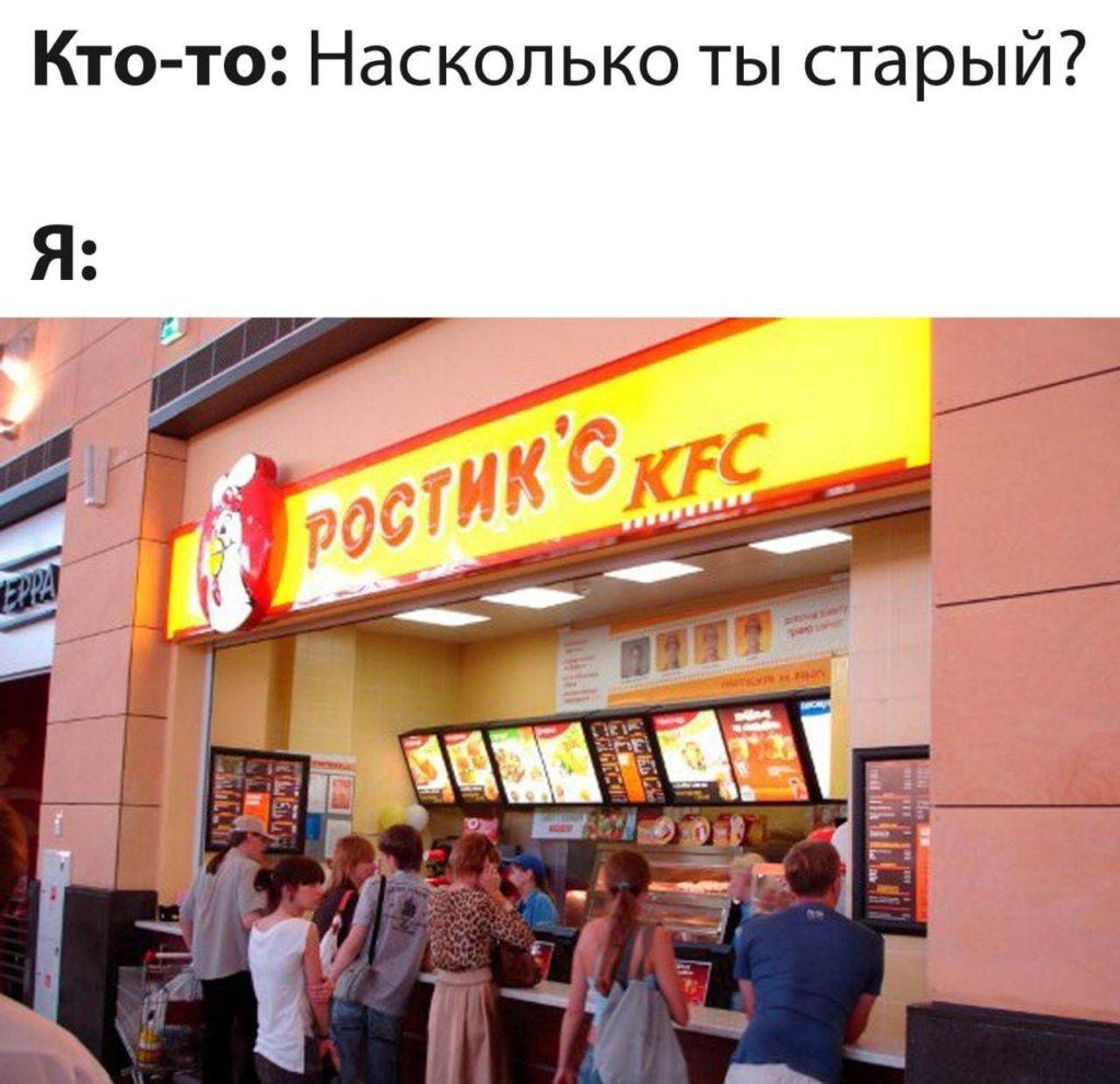 KFC продаст российский бизнес своему партнеру