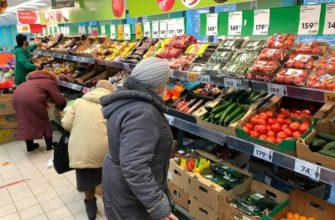 Снижение цен на продукты в России