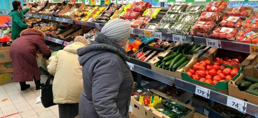 Снижение цен на продукты в России