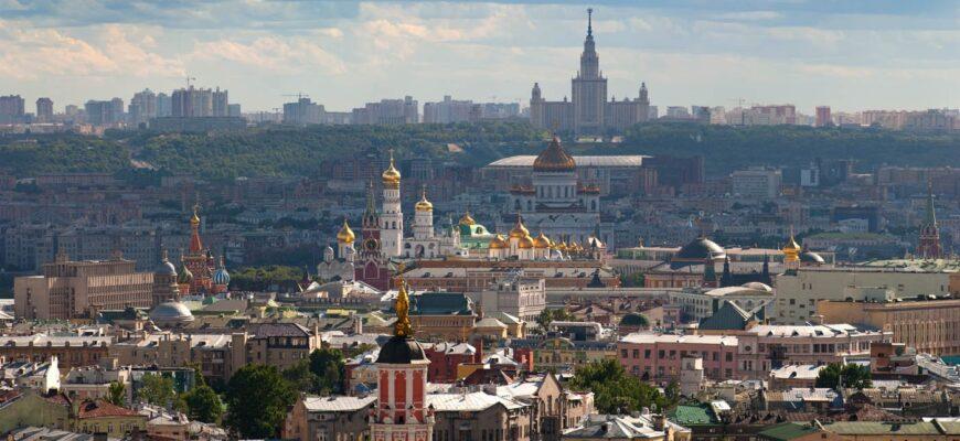 Стоимость жизни в Москве, Россия 2024